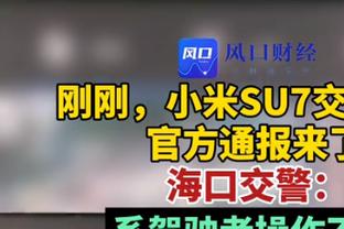 禁赛8场！再看一遍？浙江队外援莱昂纳多冲突中猛捶武里南10号